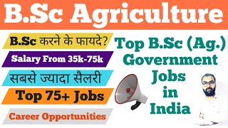 BSc Agriculture & BSc Horticulture Jobs, Scope, Salary | TOP 10 agriculture jobs #BScAgriculturejobs