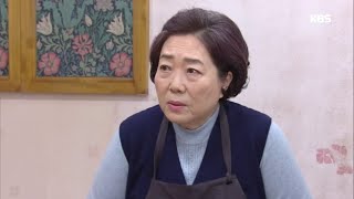 눈치백단 시어머니 양희경 며느리 최윤소 ‘위로’ [꽃길만 걸어요/Unasked Family] 20200121