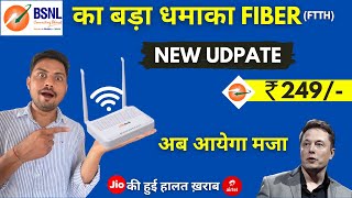 After New Update BSNL Fiber Plan | Best Broadband Fiber Plan | Rs.249/ Month 😍