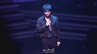 190427 손동운 솔로콘서트 - 암전