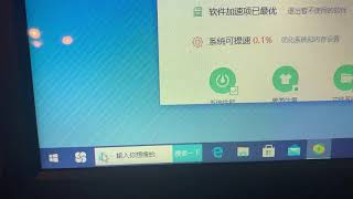 Qorder电脑接单入单系统，怎样永久关闭360一键上网搜一搜的工具条界面（必须使用鼠标操作）  https://youtu.be/tkOY1vxrt0s