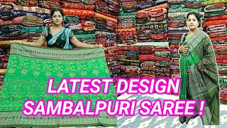 Latest design sambalpuri saree | 💥Wholesale price sambalpuri saree |💥