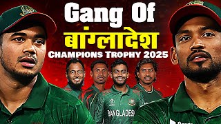 Bangladesh's Champions Trophy 2025 Squad: Can They Upset the Big Teams? | Cricmind Analysis