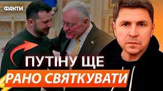 Зеленський НАПОЛІГ, КЕЛЛОГ погодився?ДЕТАЛІ ЗУСТРІЧІ з спецпредставником США.Факти ICTV. 21 лют 2025