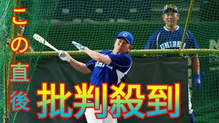 ゴジラ松井が東京ドーム帰還！フリー打撃柵越えに大歓声　「KOBE　CHIBEN」vs高校野球女子選抜 Daily news