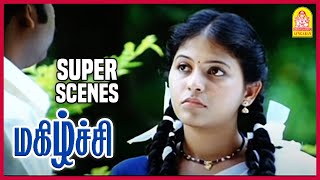 நான் தான் முறை பொண்ணு, புரிஞ்சுதா? | Magizhchi Tamil Movie | Gowthaman | Anjali | Seeman