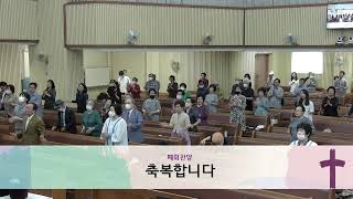 20230827 주일예배 2부/ 장영돈 목사