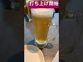 飲み会にぜひ！個室で美味しい料理とお酒 居酒屋 名古屋