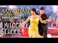 Anantham Peruguthe Full Video | Music School |SharmanJoshi, ShriyaSaran |PaparaoBiyyala| Ilaiyaraaja