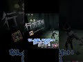 【完全攻略】あえて仲間の人狼を追放する作戦が強すぎた！【第五人格】【identityv】【コイマル】 shorts