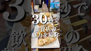 【小坪のアイス屋さん】飲食店の魅力を紹介