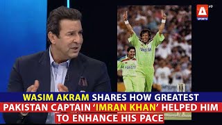 #WasimAkram shares how greatest Pakistan captain #ImranKhan helped him to enhance his pace