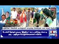 🔴live news18 tamil nadu காலை முக்கியச் செய்திகள் 09.02.2025 today morning news tamil news