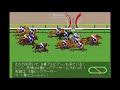 函館スプリントステークス（giii）予想データ ローレルベローチェ 前走競馬結果 2016年【競馬場の達人 競馬予想】