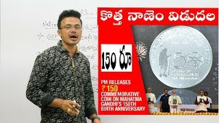 నిజాం రాజు 306 కోట్లు ఇప్పుడు ఎవరివి ..? || ICON INDIA