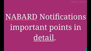 #NABARD_RECRUITMENT_UPDATE_2019 #StudyAsGenius NABARD Notifications important points in detail