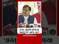 Sanjay Raut | अनंत अंबानी कोणत्या पक्षाचे नेते आहेत का? संजय राऊत असं का म्हणाले? | tv9 marathi