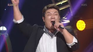 개그콘서트 - ’러브라더’유민상, ＂원래 한강은 괴물의 것..!! (롸~?)＂.20180909