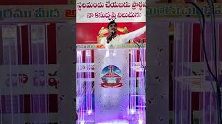 2024 సంవత్సరంలో చివరి ఆదివారం Message స్వభావన్ని మార్చుకోవాలి జీసస్ గ్రేస్ మినిస్ట్రీస్