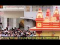 कैंची 30 जून 2024 कैंची धाम शाम अरती दर्शन babakainchidham kainchidhamaarti kainchidham