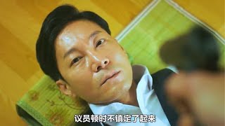 男人在酒店约美女共度良宵，却因此招来杀身之祸