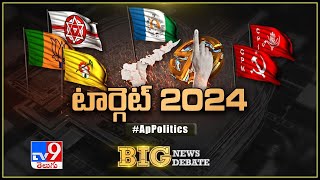 Big News Big Debate: ఎలక్షన్‌ - సెలక్షన్‌ | Target 2024 - TV9