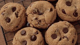 ENG] 완벽한 초코칩 쿠키ㅣ홈베이킹ㅣBest Chocolate Chip Cookie EVER!