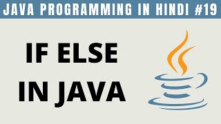 Java if else Statement in Hindi - Tutorial #19