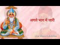 ज्ञान सागर 01 कबीर सागर अवधि मूल वाणी स्वर श्री राजेश कुमार