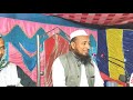 moulana hussain ahmed. মৌলানা হুসাইন আহমেদ। হাসির ওয়াজ