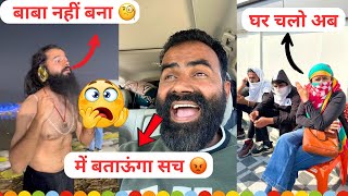 Mahakumbh Se Mahajham Ka Safar 😢 Ashi Rahar  #raharvlogs #Ashirahar #dailyvlog #mahakumbh2025