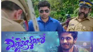 Kalikootukaar Malayalam Movie Scene | Athisayan Fame Dev Das | Jinson Jose | Malayalam Film