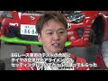 revspeedつかポンの取材日記『3月25〜26日佐々木雅弘選手との重要な打ち合わせ』