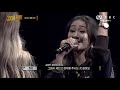 good girl 5회 전혀 다른 효린을 위한 준비 feat. 온몸을 이용한 감정 표현 200611 ep.5