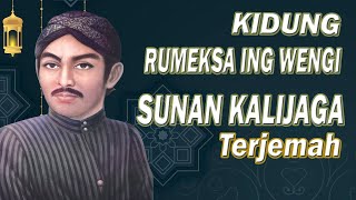 Download Lagu Kidung Rumekso Ing Wengi Tolak Bala Warisan Sunan ... MP3 Gratis