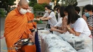 Ep. 32 สะพานบุญตักบาตร ถวายสังฆทาน วัดธรรมมงคลเถาบุญนนท์วิหาร (หลวงพ่อวิริยังค์ สิรินธโร)