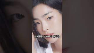 이장우 열애 그녀 배우 조혜원