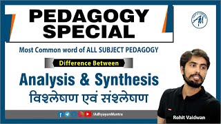 CTET 2020 Pedagogy Special | Difference between Analysis & Synthesis | Rohit Vaidwan