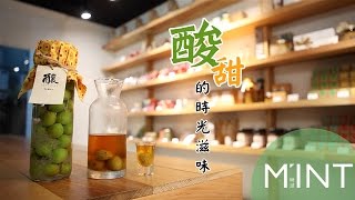 《明周》243期「梅酒DIY Step by step」完全教學！