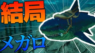 【ARK:ASA】どれだけ生物が増えても結局海の覇者はメガロドン!!/浮島世界 Part6【ゆっくり実況】【The Center】