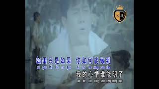 247. ming yue xin-male key karaoke 明月心-(男调)伴奏.  @kerrykaraoke