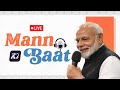 LIVE : PM Shri Narendra Modi's Mann Ki Baat with Nation | 116th Episode Live Broadcast | #MannKiBaat