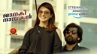 Latest Malayalam Movie On Prime Video | Janaki Nayakan | Kajal Agarwal Rude Behaviour Towards Public