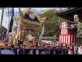 魚吹八幡神社 津市場北 屋台 宮入り 令和４年（2022年）10月22日