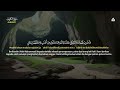 أذكار الصباح راحة نفسية لا توصف بصوت القارئ علاء عقل morning athkar dzkir pagi by alaa aql