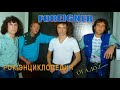 Рок-энциклопедия. Foreigner. История группы