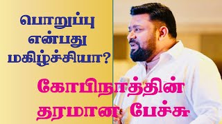 பொறுப்பு என்பது மகிழ்ச்சியா? | gopinath motivational speech | கோபிநாத் | Pesum Tamil |