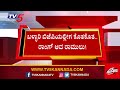 bellary bjp conflict... ramu s wrong move ಬಳ್ಳಾರಿ ಬಿಜೆಪಿಯಲ್ಲಿ ಕೊತಕೊತ..ರಾಂಗ್ ಆದ ರಾಮುಲು..