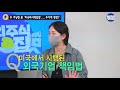 투자직감 中 반독점법 알고 보면 아마존·구글 견제용