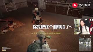 PUBG 小姐姐吃鸡：十个绷带合成一个急救包，你不知道的黑科技